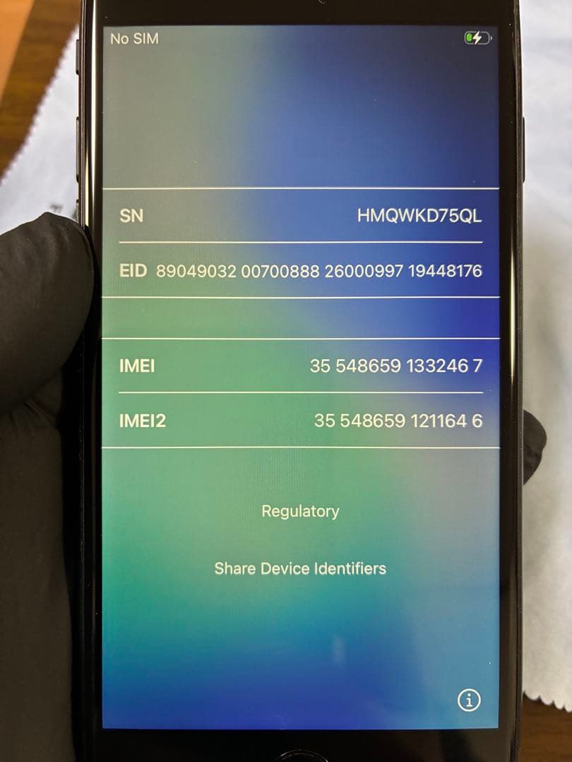 iPhone SE (第3世代) ブラック 本体　SIMロック解除