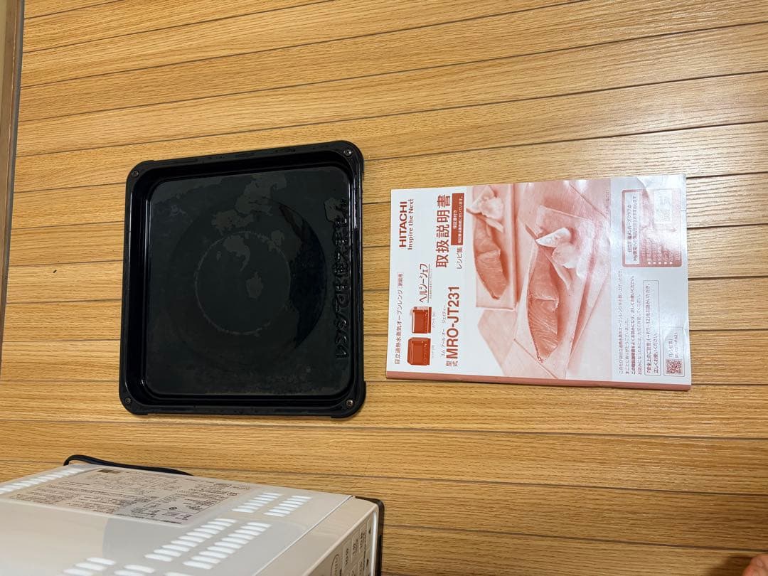 日立 MRO-JT231 22年製 ホワイト 動作確認済