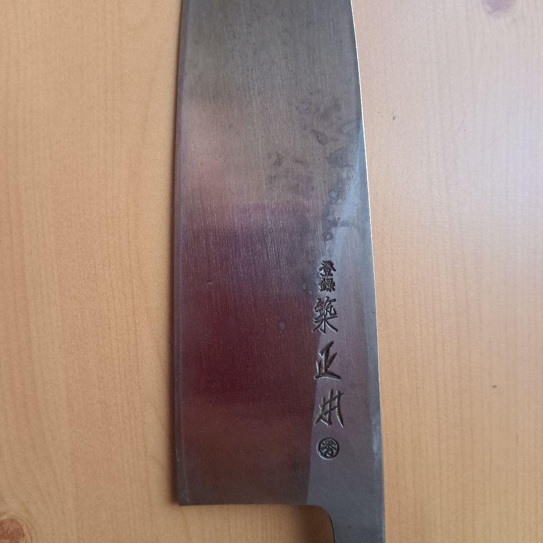 築地正本　東京杉本、有次など鋼包丁セット 10本