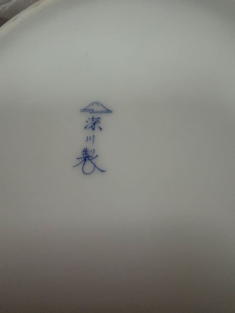 新品未使用　最高級　有田焼　花瓶　宮内庁御用達