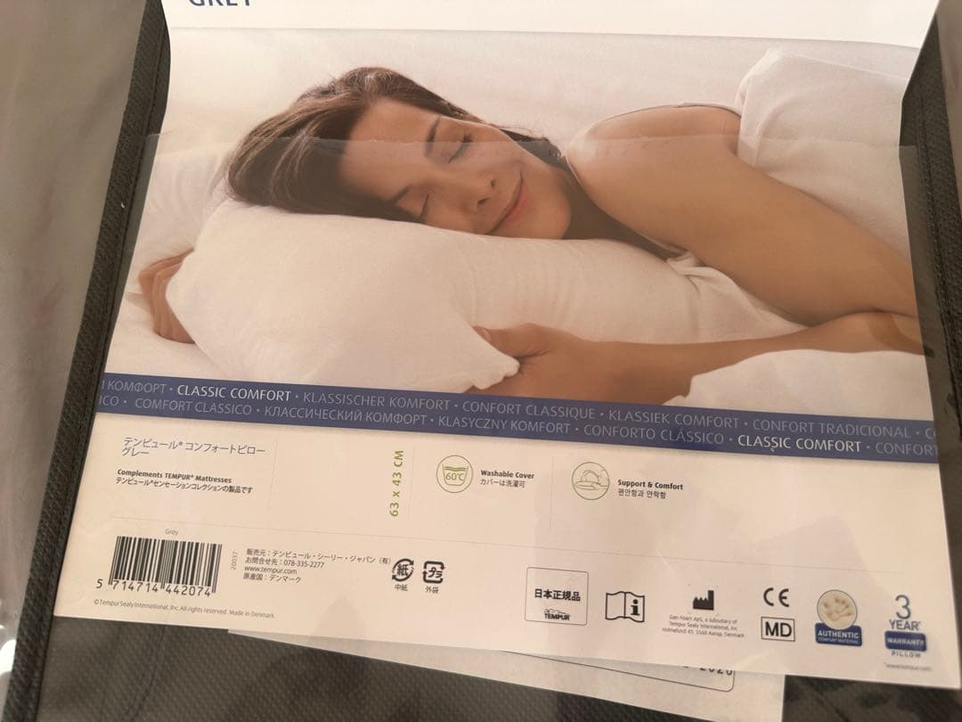 c*o様 テンピュール コンフォートピロー　最終値下げ