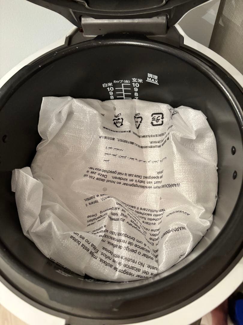 【美品】ティファール クックフォーミーエクスプレス CY8521JP