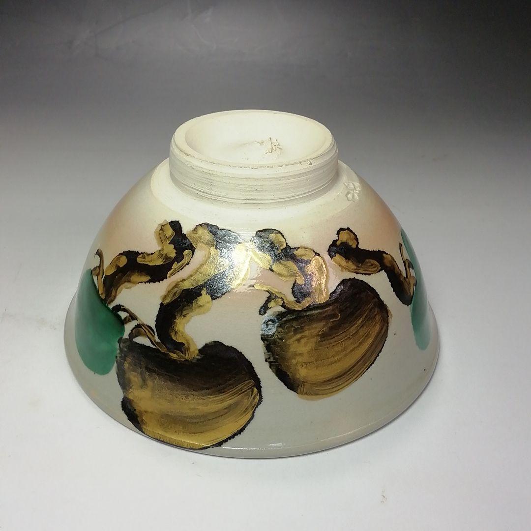 Ｓ６６１　茶碗　『松の図』『裏千家　鵬雲斎書付』『三浦竹軒作』　共箱　茶道具