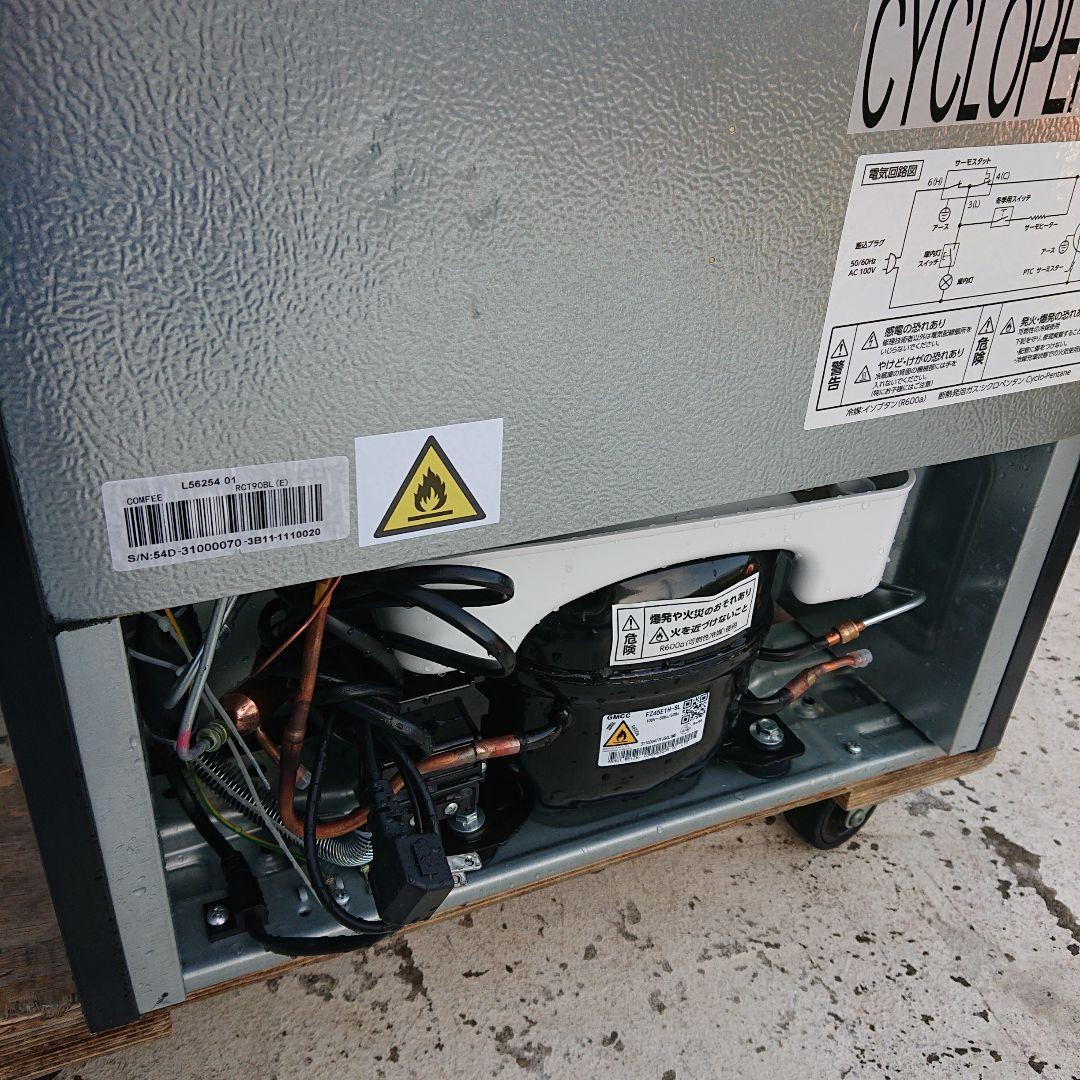 コンフィー2023年製90L冷蔵庫 ブラック 美品 送料/設置無料