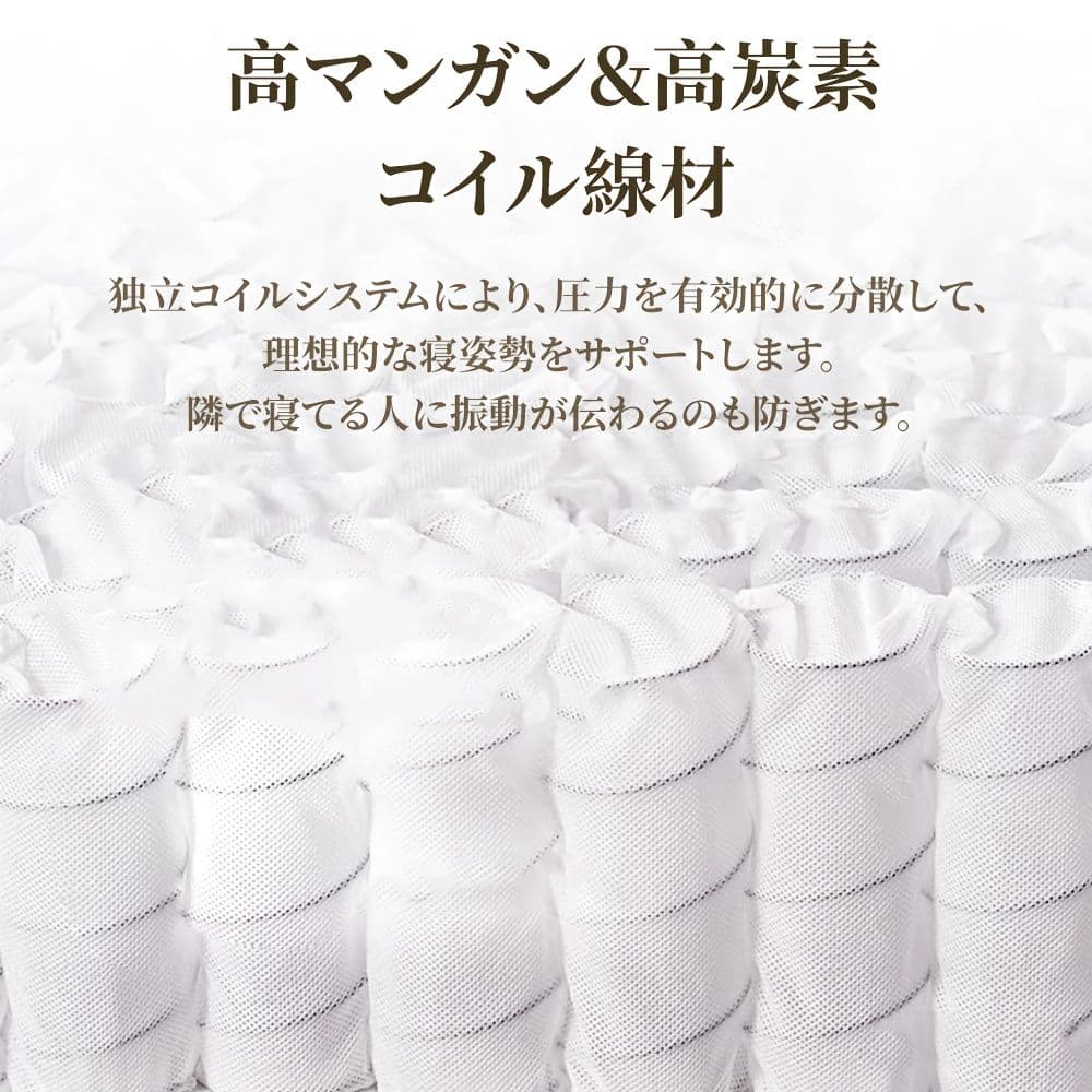 セプレミアムスプリング式マットレス 21cm 圧縮包装 快適睡眠 120×195