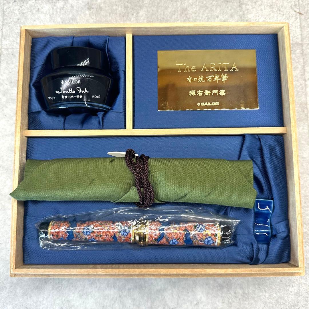 パ*ダ様 大幅値下げ【新品】SAILOR セーラー 有田焼 ARITA 万年筆
