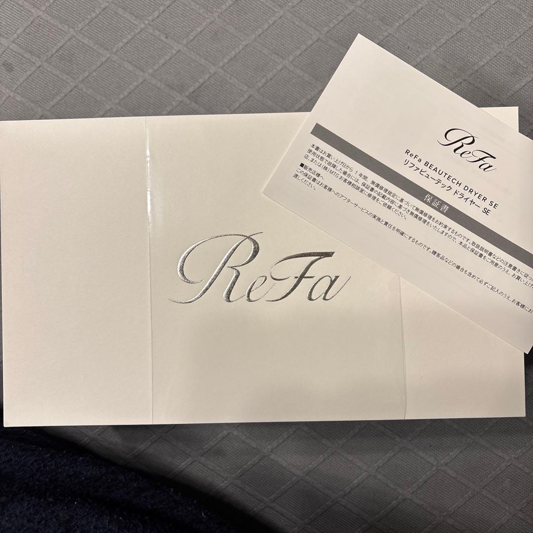 リファビューテック ドライヤー SE シャンパンゴールド 保証書付き