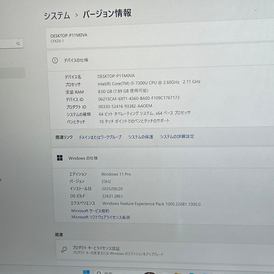 #272 Panasonic CF-XZ6 タブレットi5-7300U 8GB