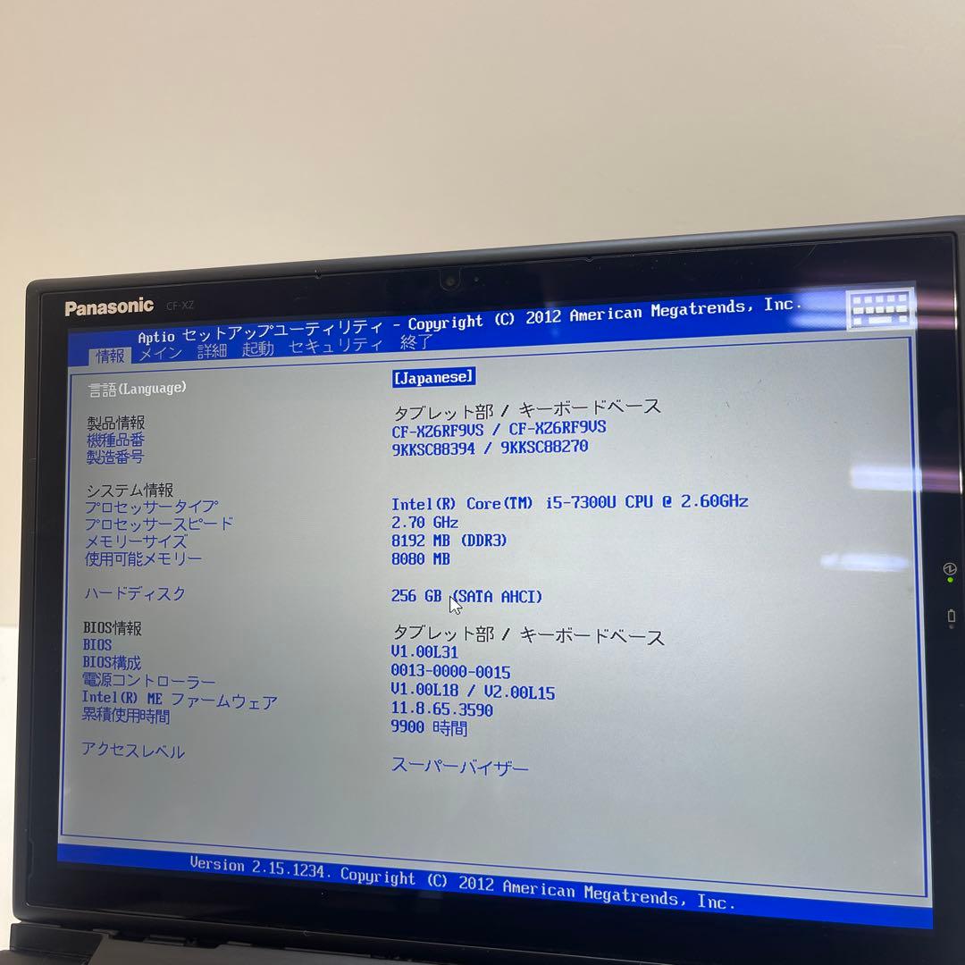 #272 Panasonic CF-XZ6 タブレットi5-7300U 8GB