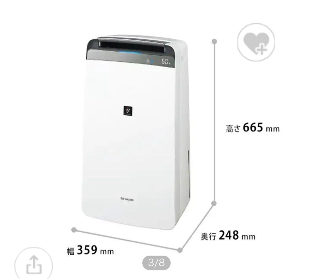 SHARP 除湿機 CV-L180 ホワイト