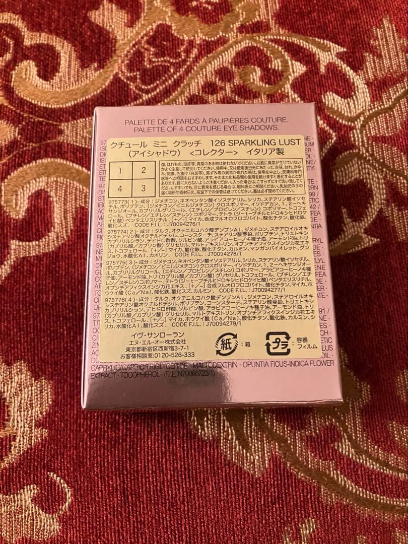 イブサンローランクチュール ミニ クラッチ限定品 126 スパークリング 新品