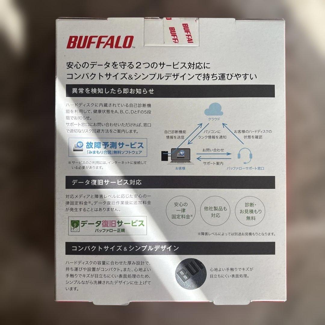 Tさん専用ページ。BUFFALO ミニステーションポータブルHDD 4TB