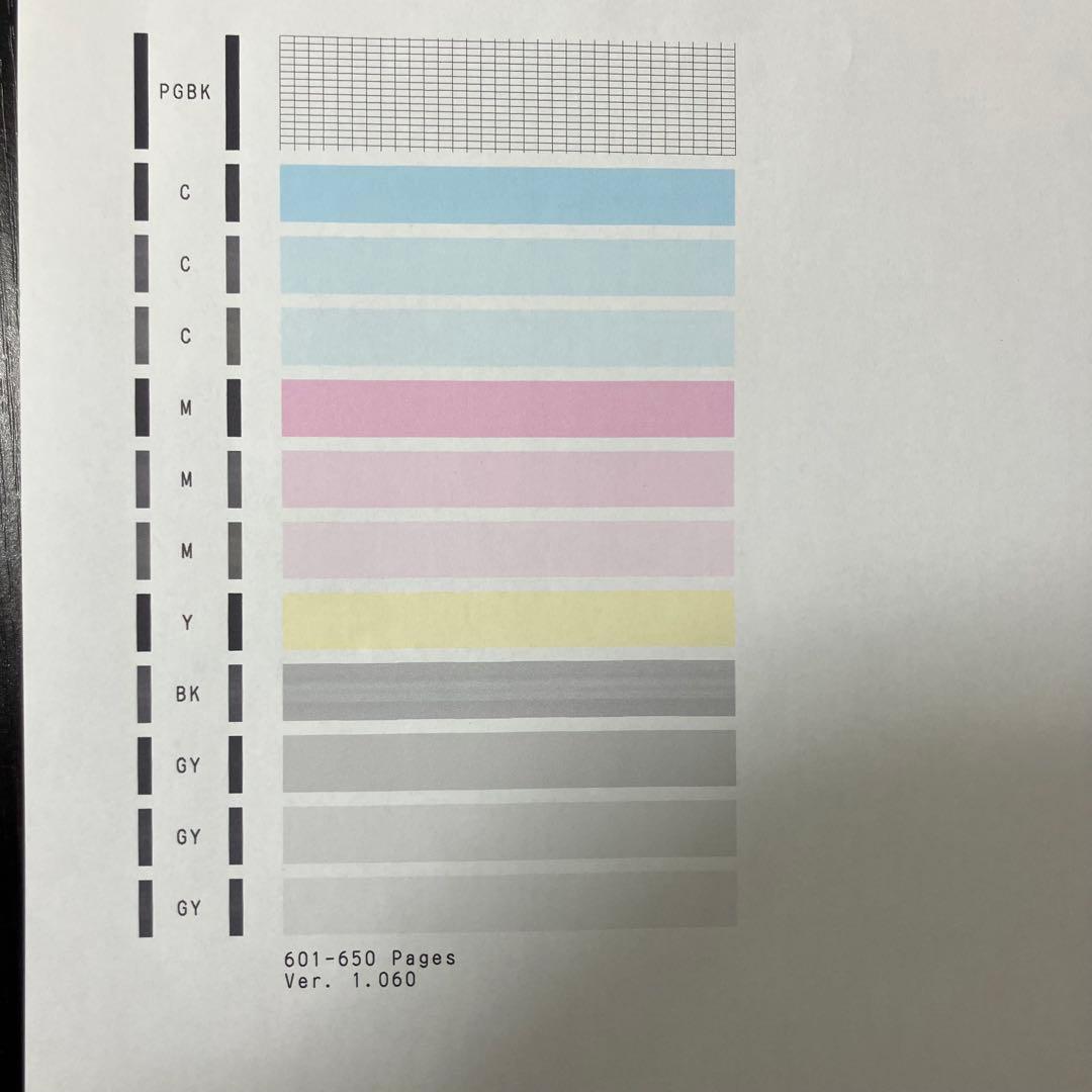 Canon MG7730 インクジェットプリンター