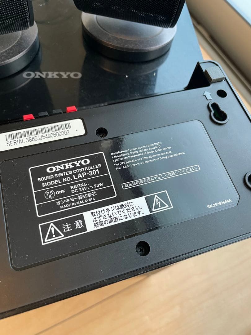 【Onkyo スピーカーセット】Bluetooth対応 高音質 低音◎