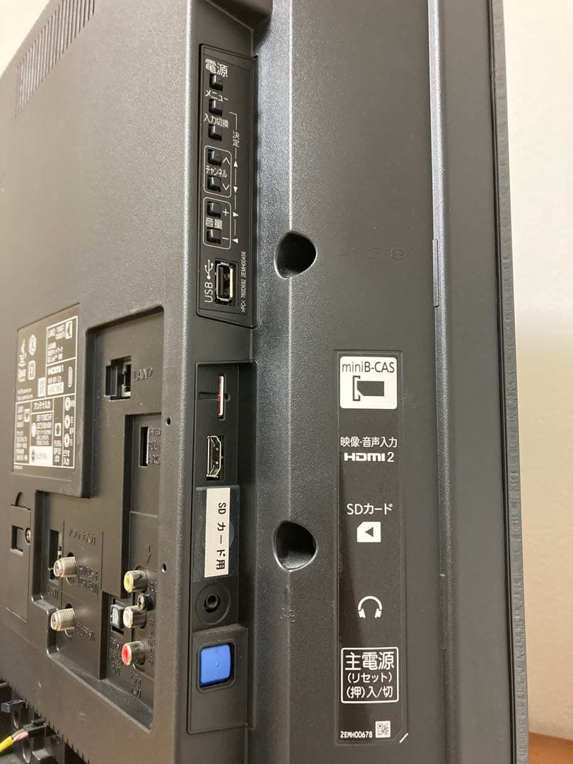 三菱■Blu-ray HDD内臓　液晶テレビ　40v型