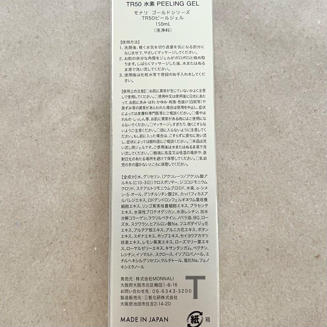 さほ@断捨離中様