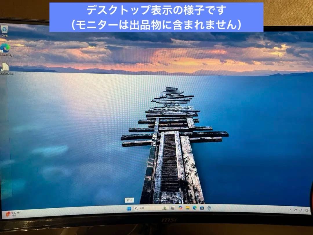 EPSON Endeaver ST190E i3 8100T 第８世代