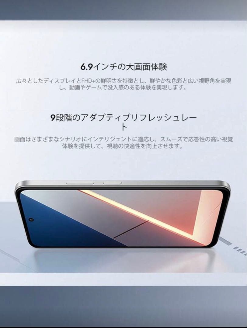 専用　POCO M7 スマートフォン 8GB 256GB グローバル版
