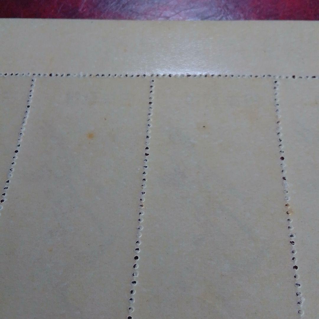 銭単位切手　昭和24年　月に雁　５面シート　概ね綺麗　11000円