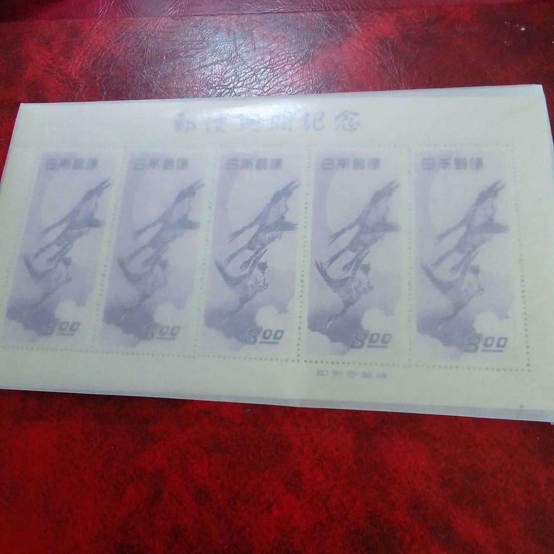 銭単位切手　昭和24年　月に雁　５面シート　概ね綺麗　11000円