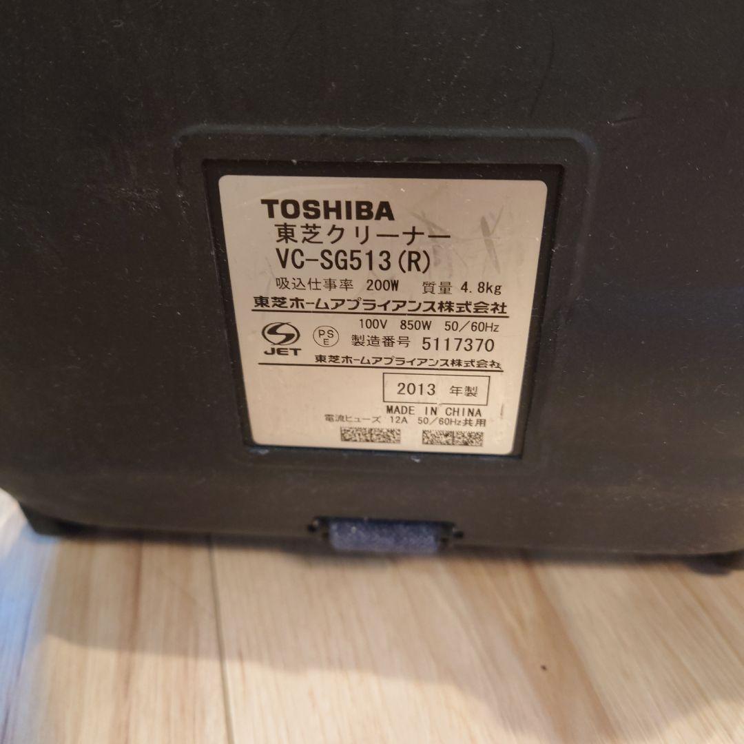 東芝 掃除機 トルネオ TOSHIBA VC-SG513
