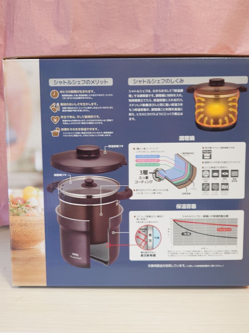✨新品.未使用✨THERMOS真空保温調理器シャトルシェフ4.3Lクールグレー