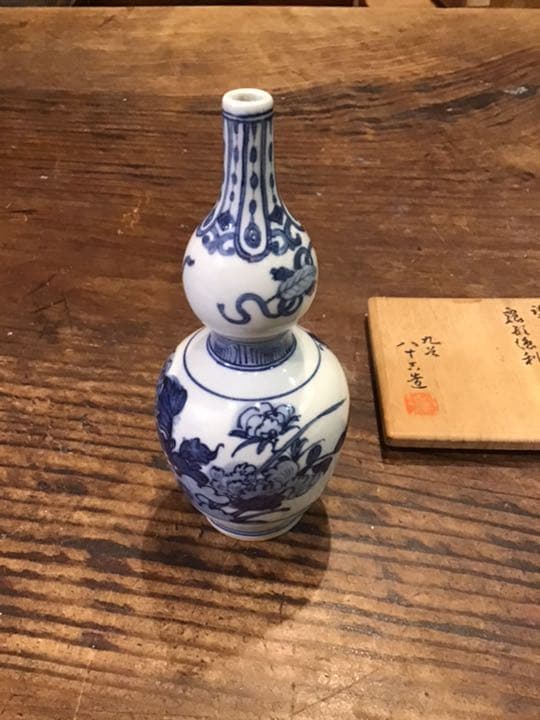 徳田八十吉　古九谷敬慕徳利　九谷焼