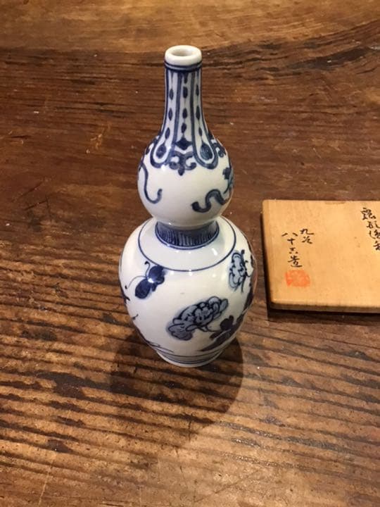 徳田八十吉　古九谷敬慕徳利　九谷焼