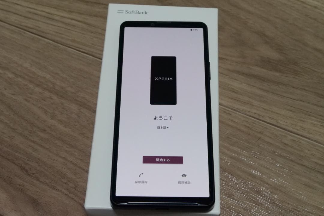 Xperia10Ⅳ 本体 ソフトバンク版 simロック解除済み ブラック