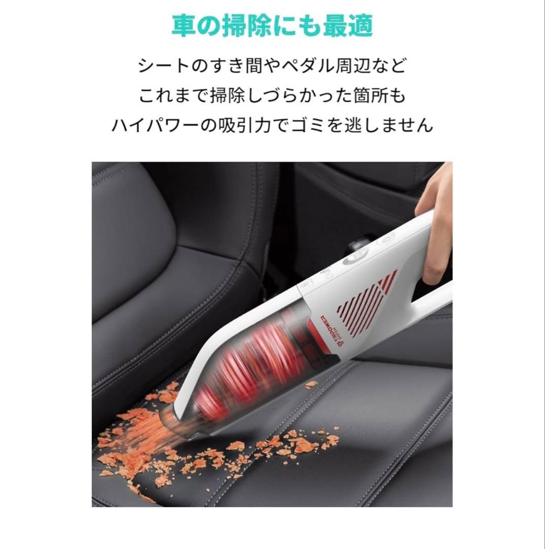 《未開封》Anker eufy H30 Vac ハンディクリーナー