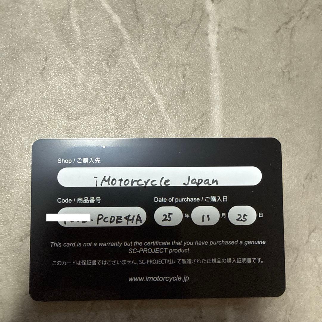 SCPROJECT 3-1&S1 MT09 2024 +ECRデバイス