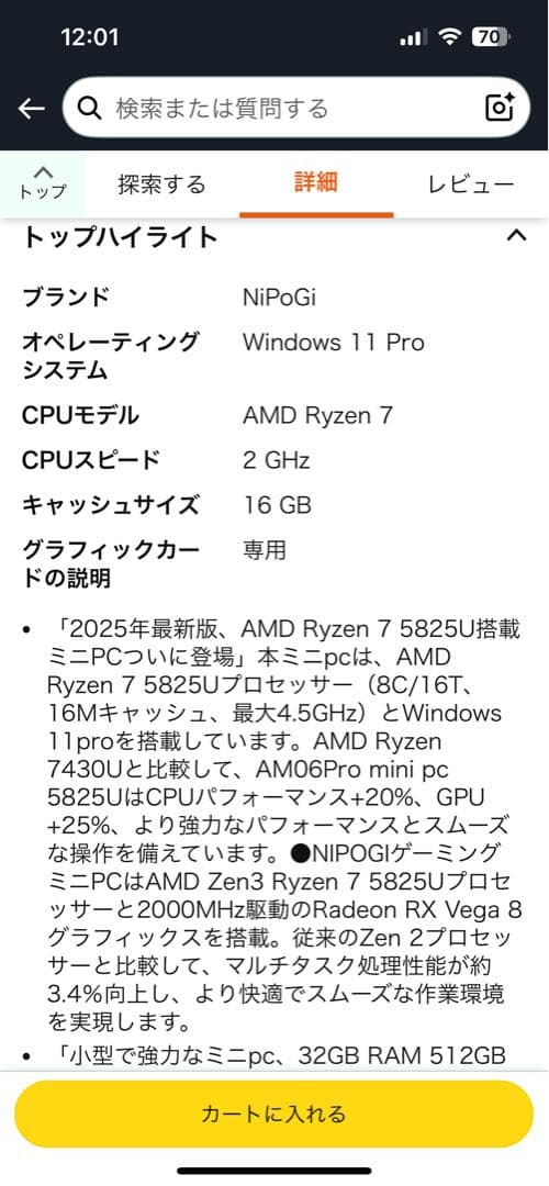 ミニPC NiPoGi AMD Ryzen 7 5825U PC 64GB 2TB SSD
