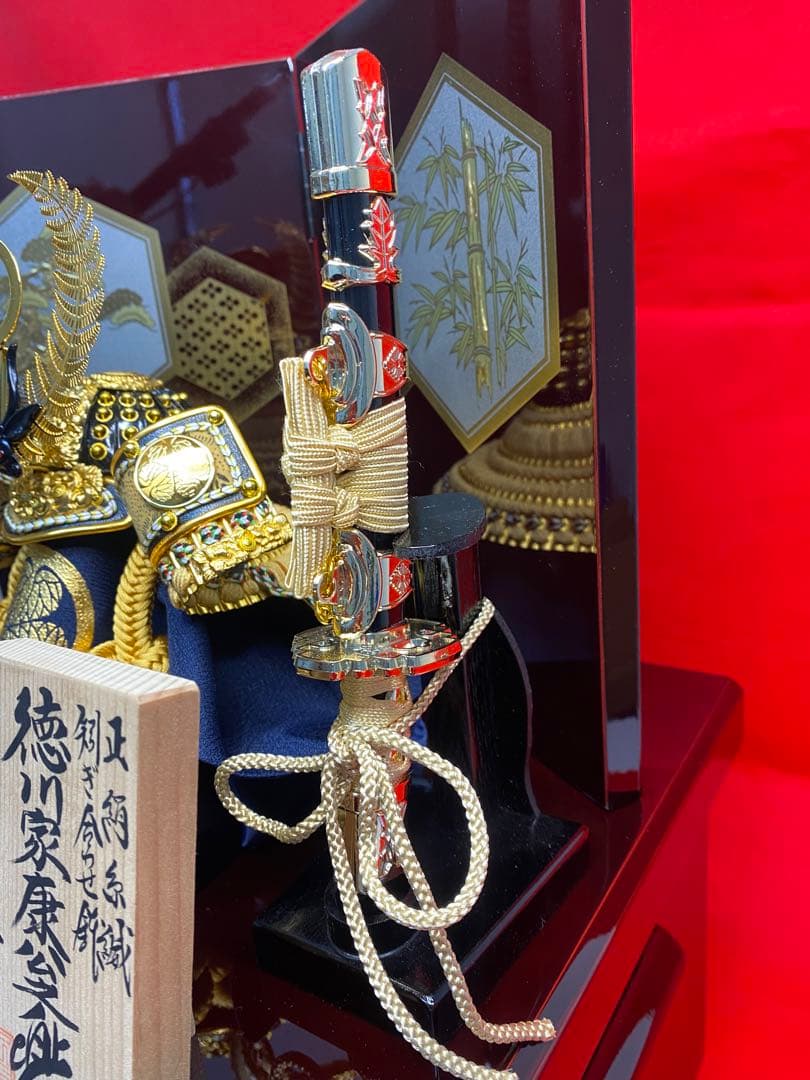 徳川家康　東京久月　五月人形　家紋付き兜飾り収納セット・正絹糸織