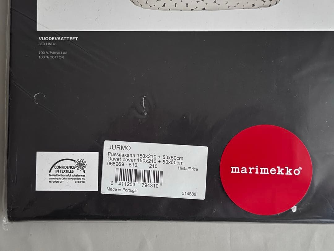【廃盤未使用】marimekko マリメッコ　デュベカバー　掛け布団&枕カバー
