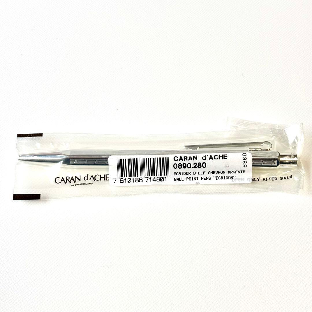 【未使用】カランダッシュ エクリドール ボールペン