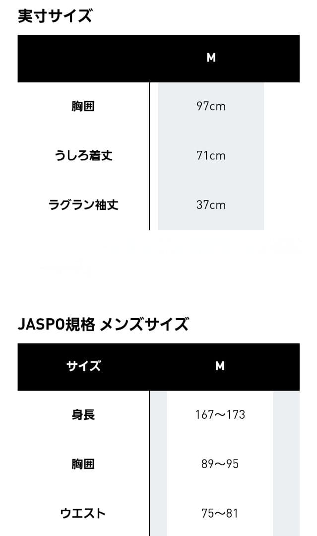 アディダス 日本代表 サッカーシャツ レプリカ　M　2026
