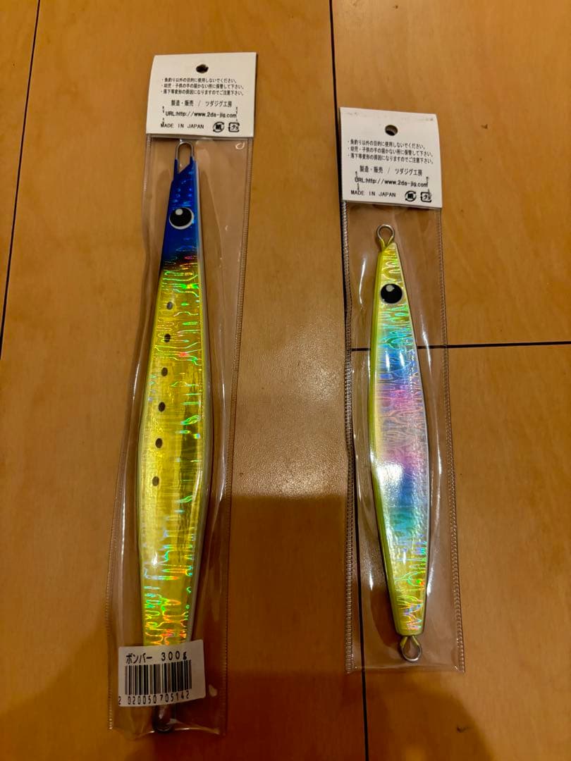 ツダジグ　buster165 bomber300 2dajig 希少カラー