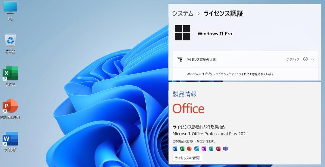 新品同様 MacBook Pro 2020 Core i7 32G SSD1TB