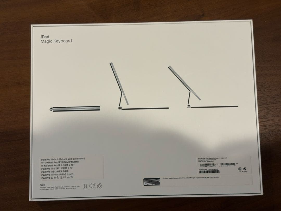 美品　Apple Magic Keyboard 12.9インチ