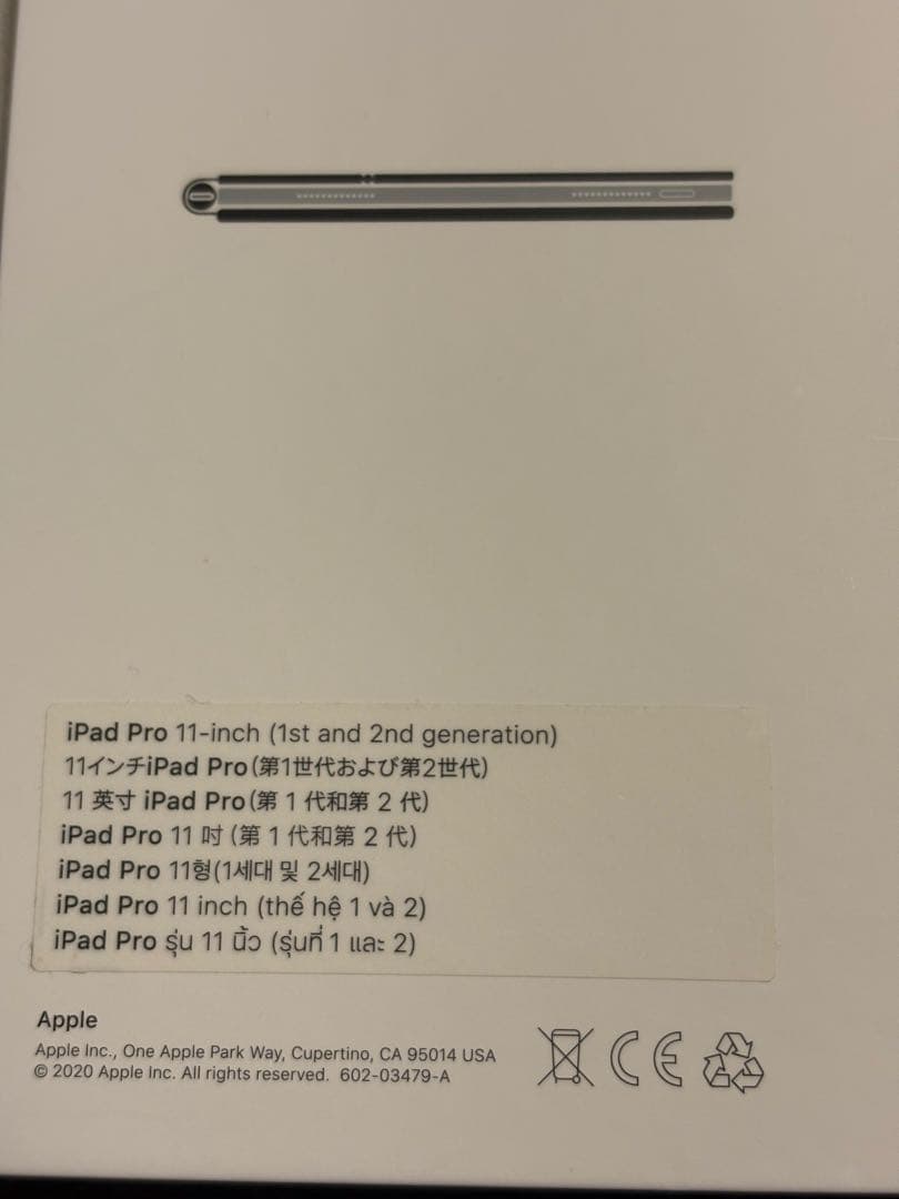 美品　Apple Magic Keyboard 12.9インチ