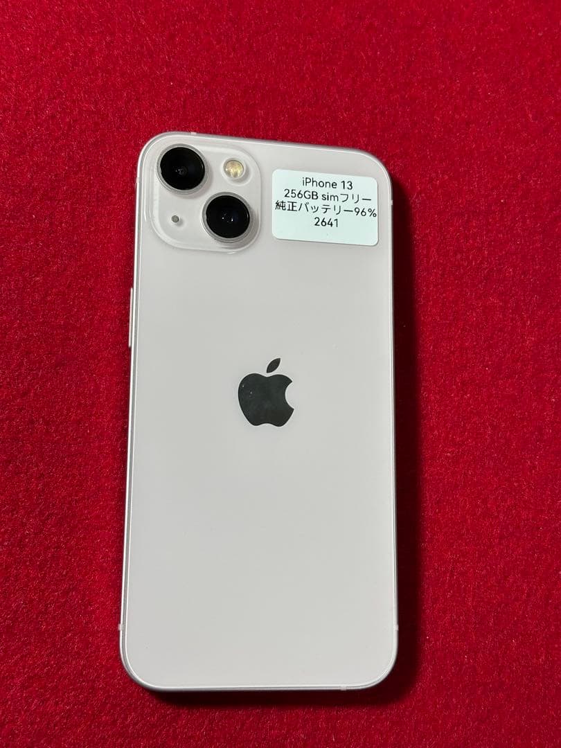 【2641】iPhone 13ピンク 256GB GB simフリー