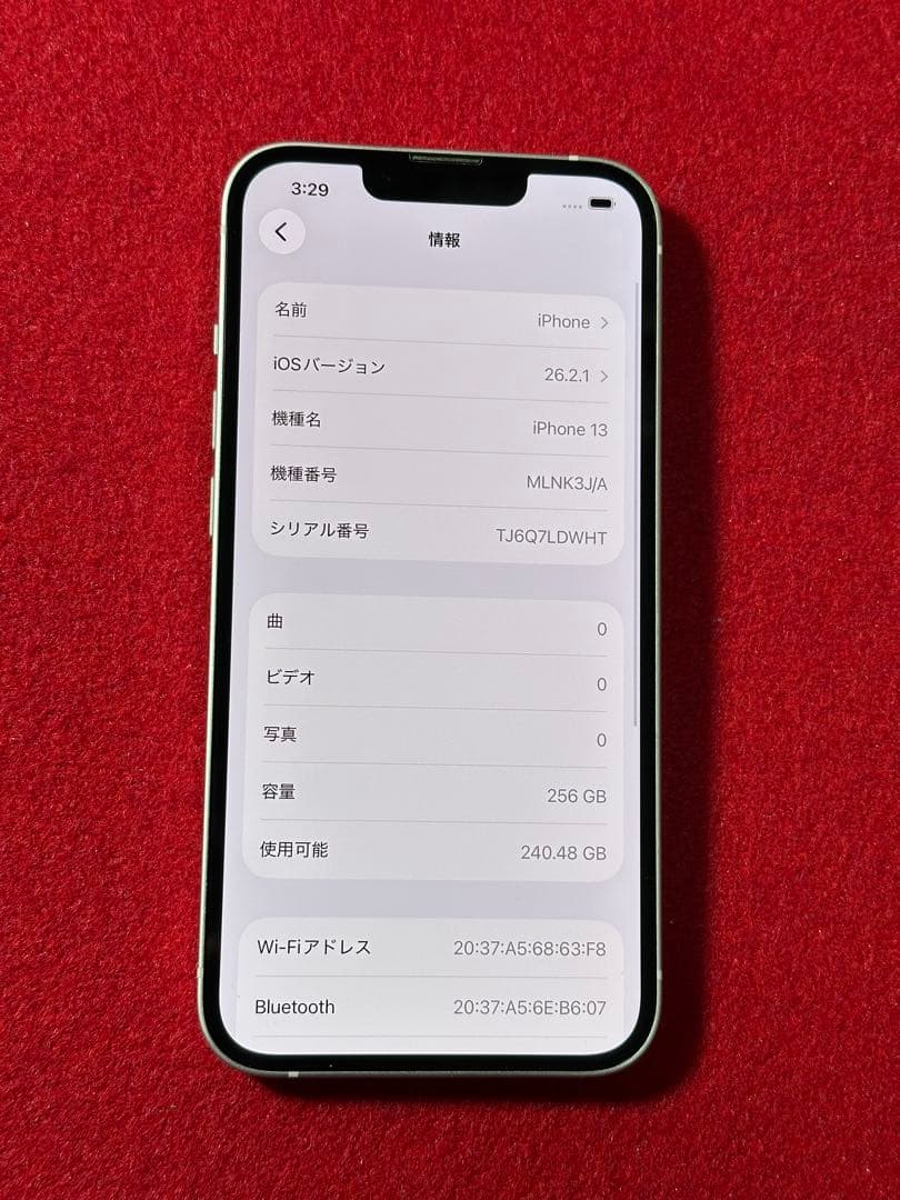 【2641】iPhone 13ピンク 256GB GB simフリー