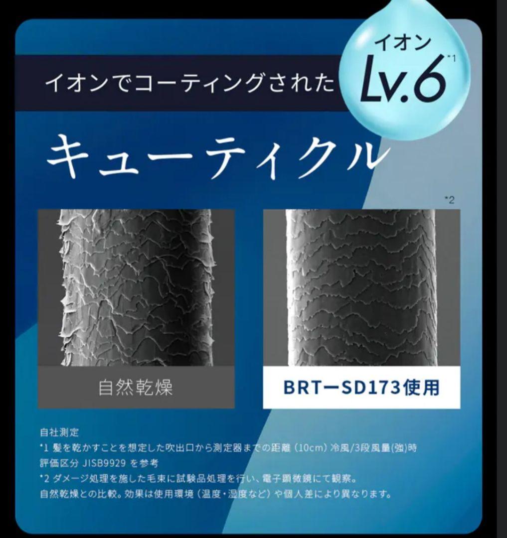 Brighte SHOWER DRYER 限定ピンク