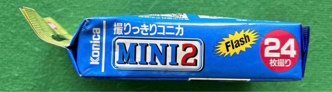 撮りっきりコニカMINI2 24枚 とりっきり/うつるんです/レンズ付きフィルム