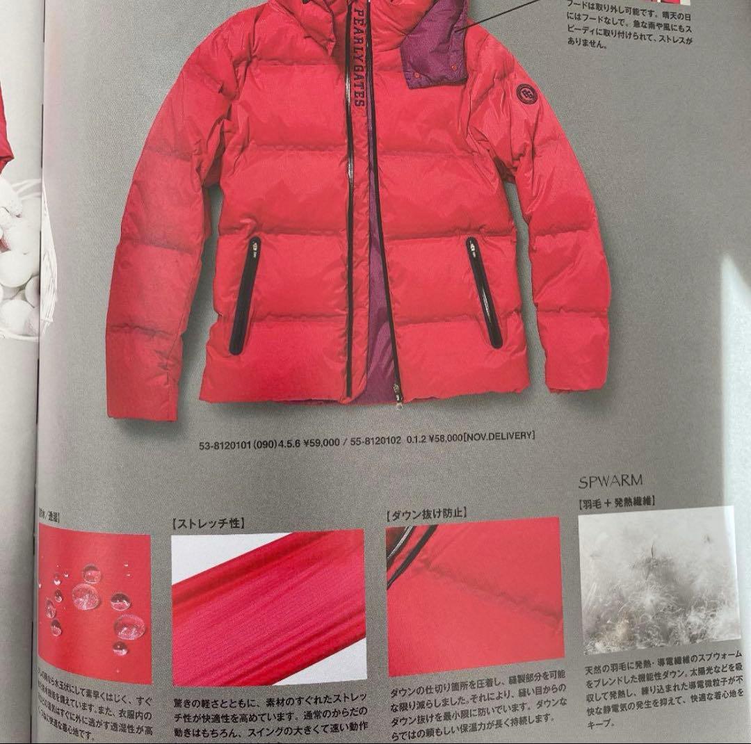 パーリーゲイツ　ピンク　ダウンジャケット　サイズ0