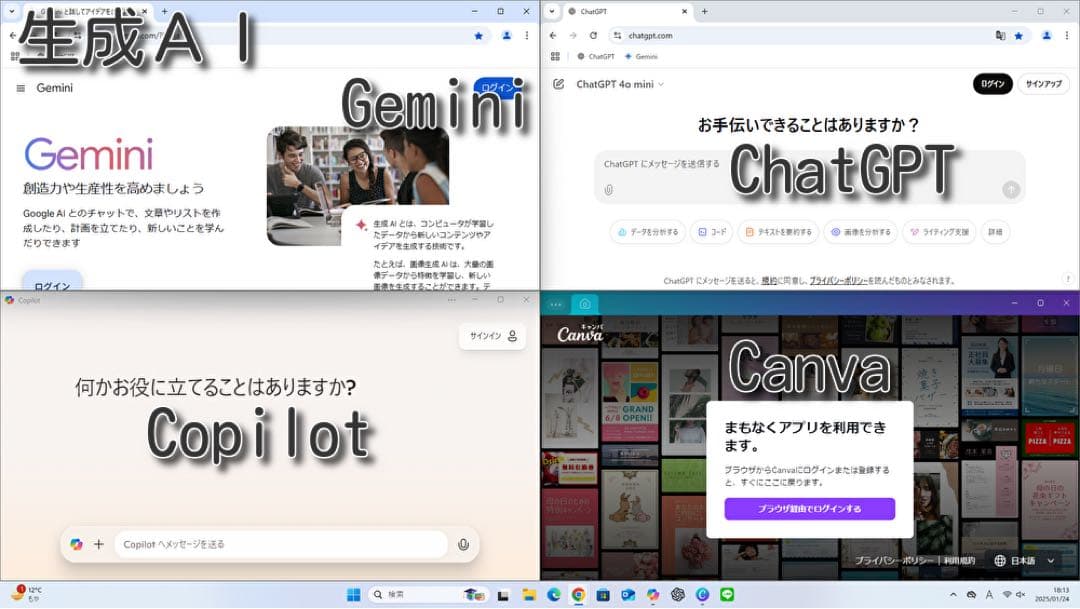 富士通 ESPRIMO Office 2024 Win11 core i5