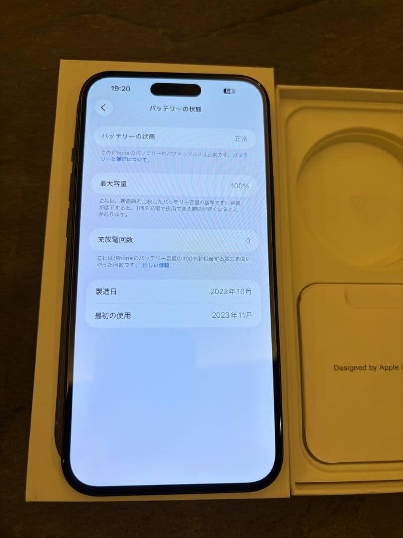 即日発送【美品】iPhone15plus 128GB ブラック