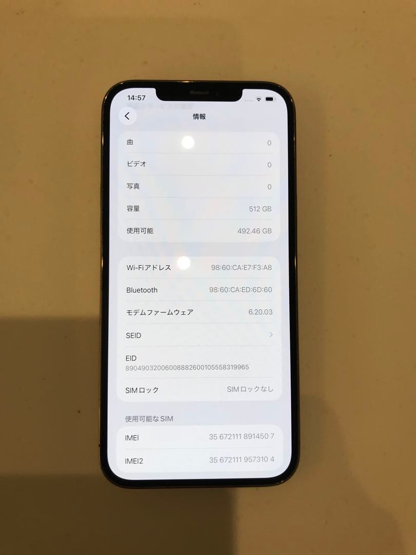週末特価‼︎ iphone12promax 本体　512gb ゴールド