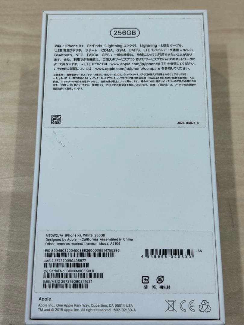 iPhone XR / white / 256GB / SIMロックなし
