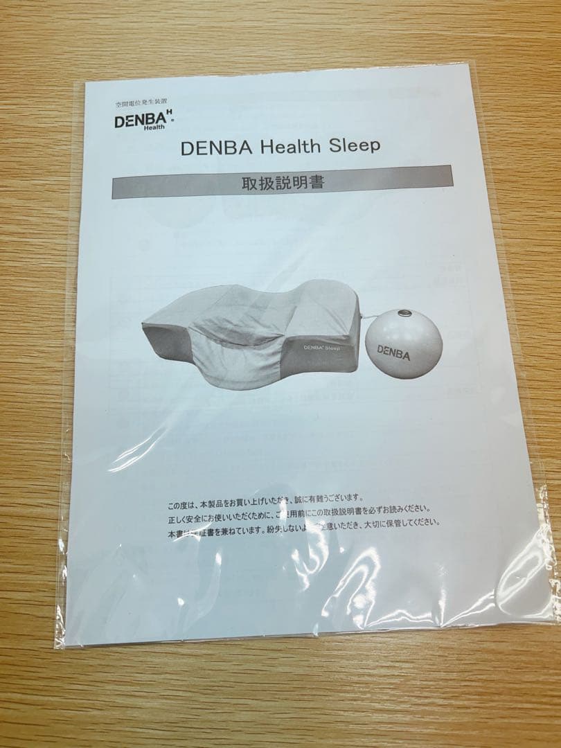 DENBAスリープ(枕)：132,500円売
